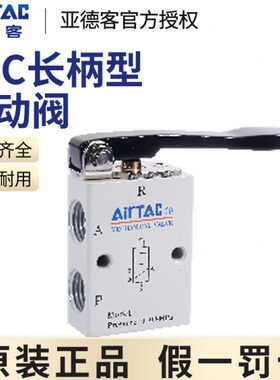 亚德客机械63C三S00-8//3C?5M50位阀3C/SS二8?M5长柄0?3CS06