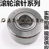 轴承AIN 2RS 进口德国 轴承LR55滚轮滚针轴承0