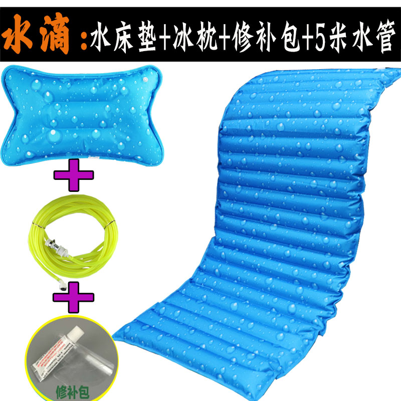 学生宿舍降温水床水m席凉席水垫冰床垫凉垫单人家用双人水床垫坐