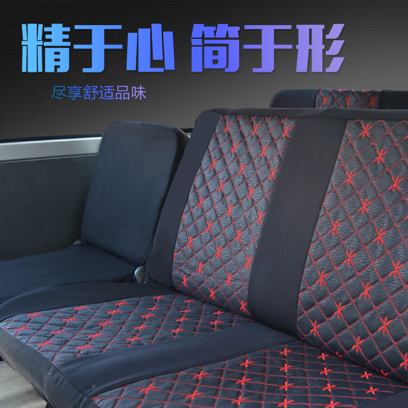 五菱之光座套637k6NF宏光S V荣光面包车七座专用四季全包7/8坐垫