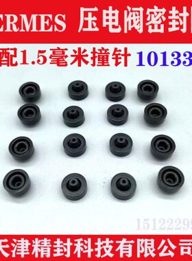 *针/阀S米阀8电压毫3射1.5点胶阀5撞RME氟VE密封圈*耐高温胶1.5喷