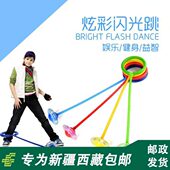 新疆闪光 脚跳儿童套跳跳球大人用溜溜球单西藏健身球甩甩球脚 包邮