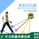 新疆闪光 脚跳儿童套跳跳球大人用溜溜球单西藏健身球甩甩球脚 包邮