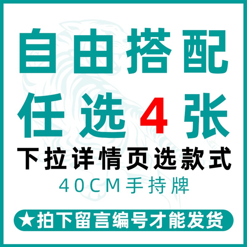 2024毕业手举牌幼儿园s中小学毕业季拍照道具手持合影留念拍照KT