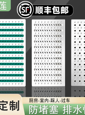 304不锈钢隐形盖板排水沟下水道格栅H方形带外框装饰盖板庭院地漏