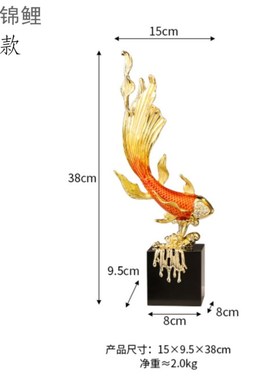 如鱼得水锦鲤金属高档轻奢u玄关酒柜新中式珐琅彩摆件乔迁开业饰