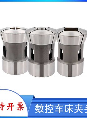 数控车床夹头36#46# 640机弹簧钢弹性筒夹车床夹头座后Z拉轴头主
