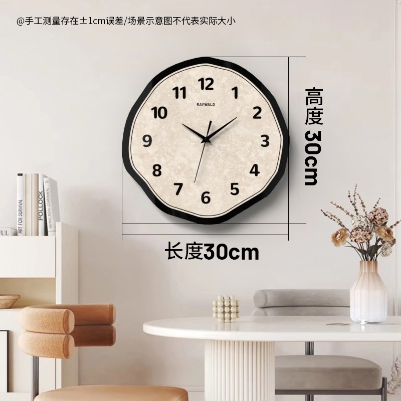 简约现代客厅挂钟家用挂墙钟表餐厅轻奢极简M静音时钟奶油风免打
