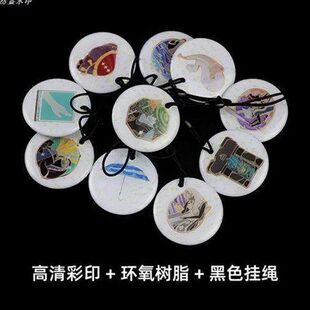 叠徽章遇复制卡叠周边NFC白平可你我蟹nfc绊爱双替光可成扫描