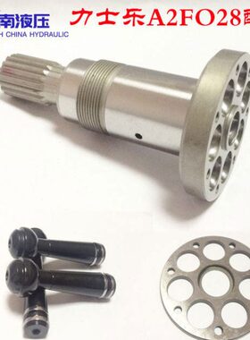 中心F配件缸8A2泵体EFM2 柱维修OA2FA2主轴压板力士28轴28塞乐