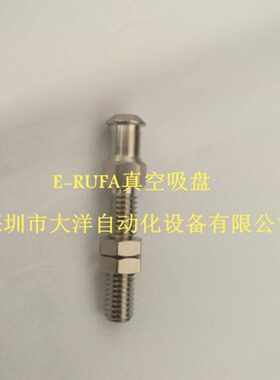 4-AM5M8支架2-M8MMT- M A -TAM6M6金A3TM2具-3T----M真空吸盘-AT