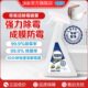 奇易洁快速除霉长效深层安全清除剂除霉喷雾300ml 快速除霉