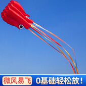 章鱼风筝大型风筝立体专用无骨体年网红潍坊大人新款 2023软巨型