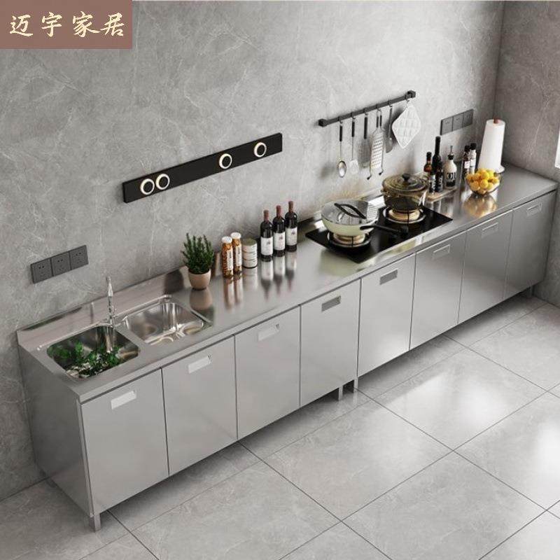 304不锈钢橱柜厨房碗柜灶台柜水池柜整体橱柜加厚简易一体厨房柜,鲜花速递/花卉仿真/绿植园艺,割草机/草坪机,淘宝优惠券,粉丝福利购,淘宝优惠卷