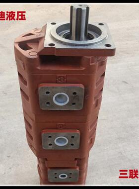 CBGJ3140/3063/2050三联齿轮油泵 液压泵