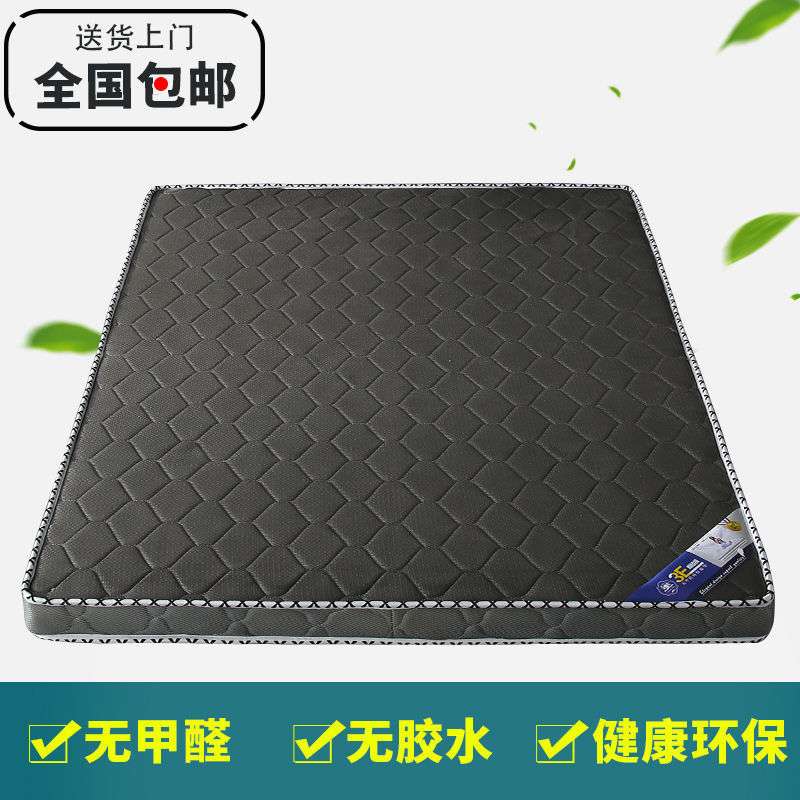 椰棕床垫1.81.5米1.2儿童席梦思棕垫偏硬棕榈垫子榻榻米折叠