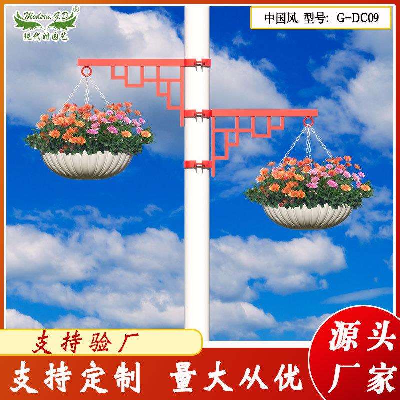 市政电线杆灯杆绿化铁艺花架组合花盆垂吊挂盆厂区学校悬挂吊篮盆
