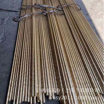 高强度CuAl10Ni5Fe4铝青铜合金 CA106铝青铜棒 CW307G铝青铜管