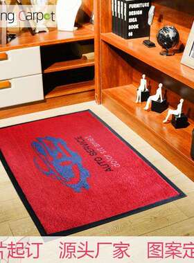 科洋商用尼龙印花橡胶地毯 广告宣传地垫门垫Logo door mat