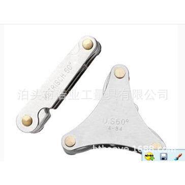 螺纹规 2件套55加60°量规 58片计量器具60度全美制51PC螺纹牙规