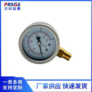厂家供应1.6/2.5级压力表多规格压力表Y60径向压力表