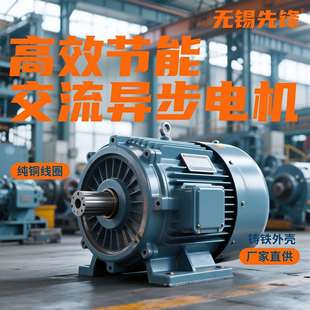 YE4系列二级能效三相异步电机6极18.5kw