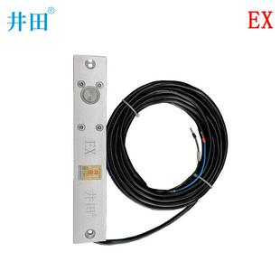 井田2区防爆插销锁 危险区环境用 IICT6防爆等级井田品质三年质保