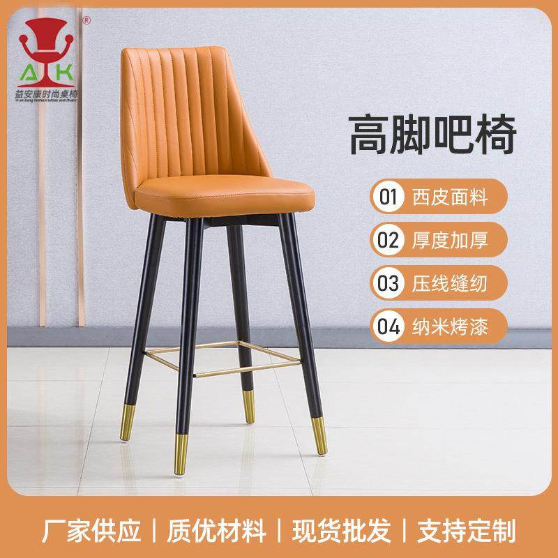 吧台椅酒店咖啡厅吧台高脚吧椅现代北欧家庭餐厅吧台吧椅
