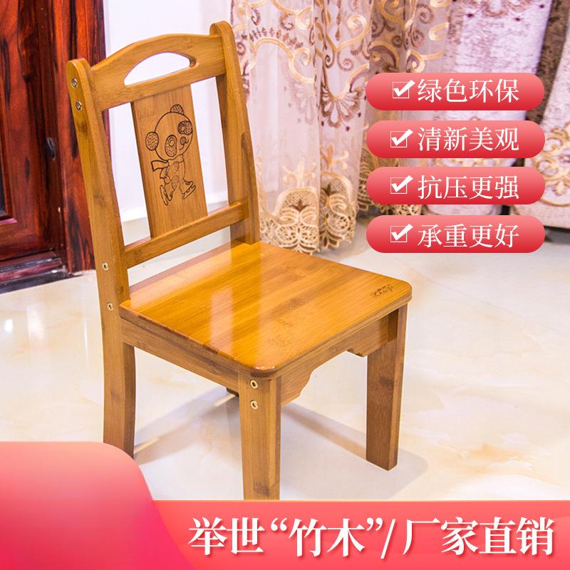 家用靠背小椅子实小靠背小木椅子小木凳子竹矮凳儿童椅子小凳子