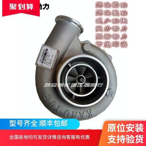 柳工潍柴动力斯太尔装载机90C J90S-2发动机61560113227A增压器机