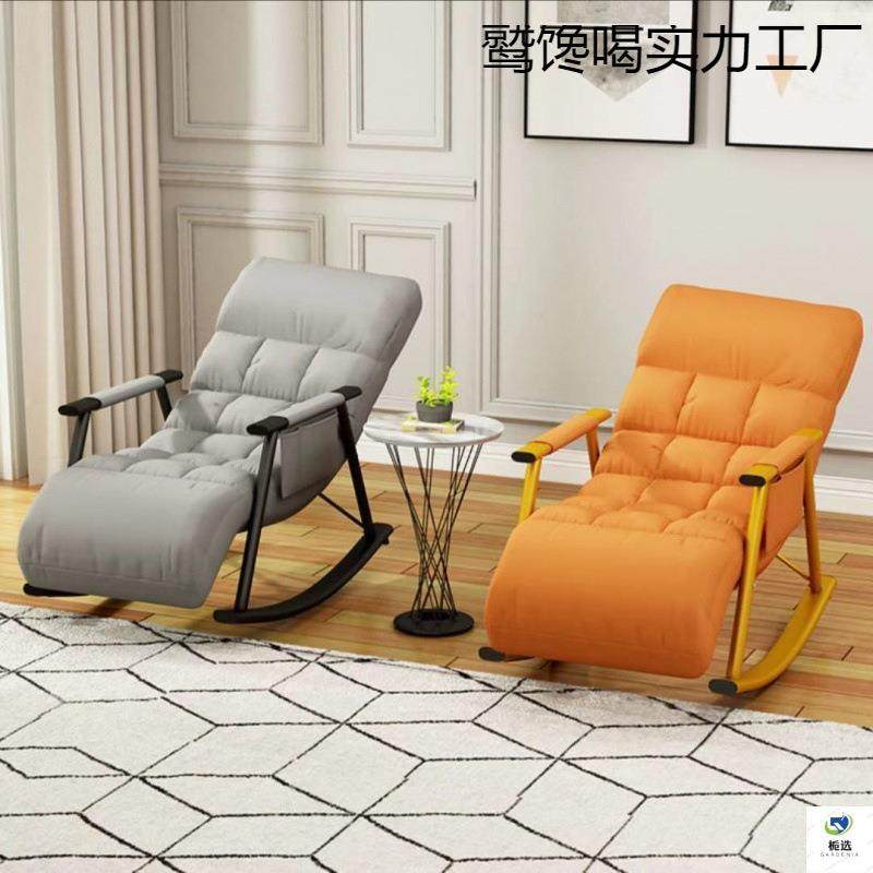 客厅轻奢摇椅躺椅大人阳台家用休闲椅子可折叠午休懒人沙发摇摇椅,鲜花速递/花卉仿真/绿植园艺,割草机/草坪机,淘宝优惠券,粉丝福利购,淘宝优惠卷