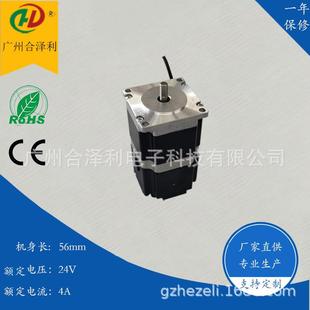 36V带抱闸步进电机 57系列永磁刹车步进电机 失电刹车步进电机