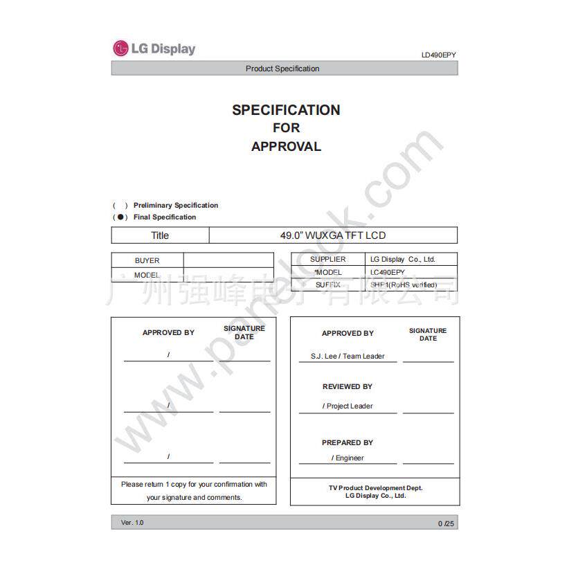 LD490EPY-SHP1原装LG49寸高清液晶玻璃显示屏LD490EPY-SHP1高透商