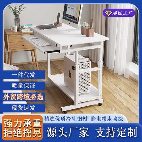 桌子电脑桌台式家用办公桌书桌电竞桌卧室小户型简易工作台写字桌