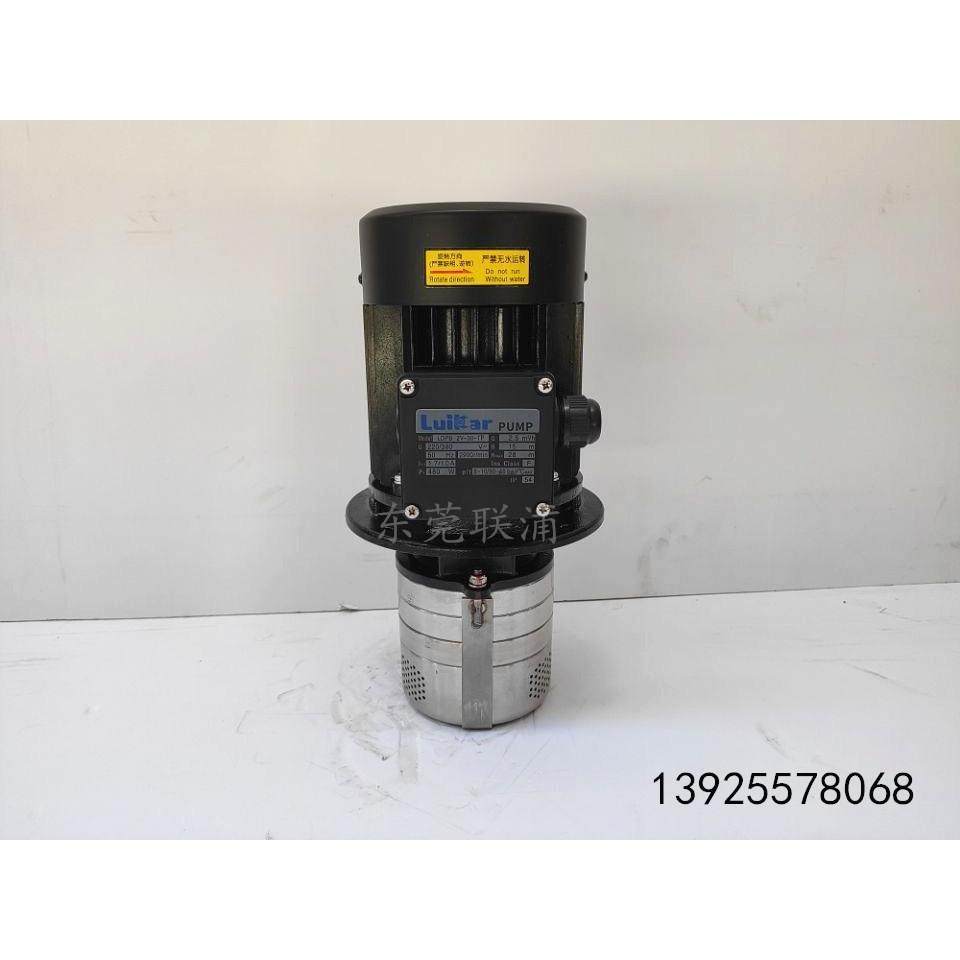 洛凯（睿嘉）LDPB2V-30 立式数控机床冷却泵加*工中心电火花水泵