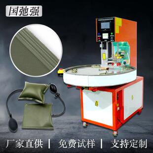 tpu气囊高周波热压机 高频热合机 门窗气囊焊接机 自动转盘高频机