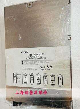 ACE900F ACE900 AC9-HHHHHH-00 拆机现货 成色不错 保半年