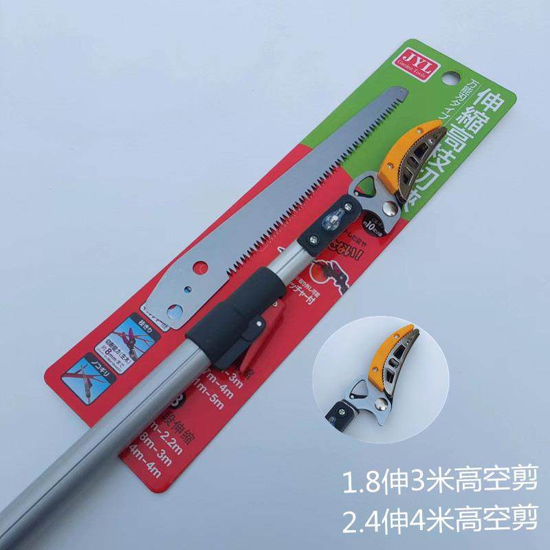 供应伸缩4米铁夹头高枝剪锯高空剪摘果剪采果龙眼剪荔枝剪柿子剪