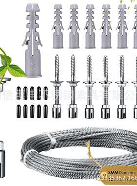 绿色墙体不锈钢轮毂，攀缘植物用卡头，藤蔓和绿色墙体用钢丝绳索