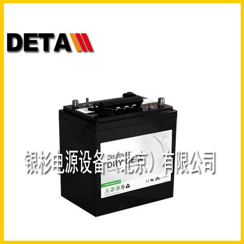 EVGT8A-A 加拿大Discover蓄电池 8V18H 备用AGM电池