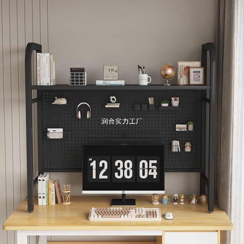 洞洞板桌面收纳置物架双层铁艺多功能书架文件整理架学生电脑桌架