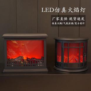 新款LED仿真火焰灯北欧风格装饰壁炉灯创意家居工艺品氛围小夜灯