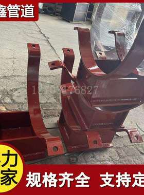 图集C9-4大管管夹式管托J3垫板焊接支架J4-DN1200鞍式支座成品撑