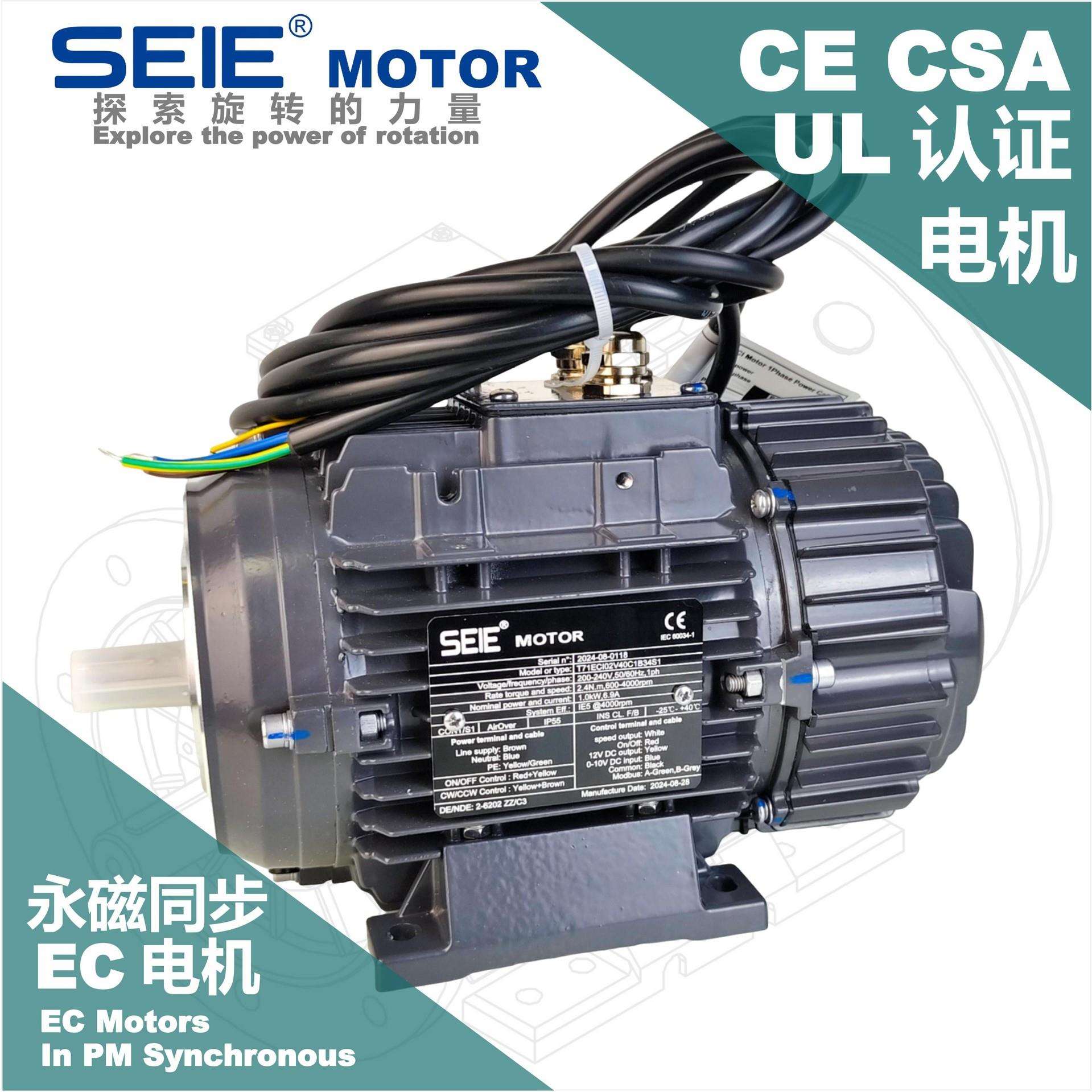 IE5节能 永磁EC电机 GB1一级能效标准 节能EC风机使用 智能控制