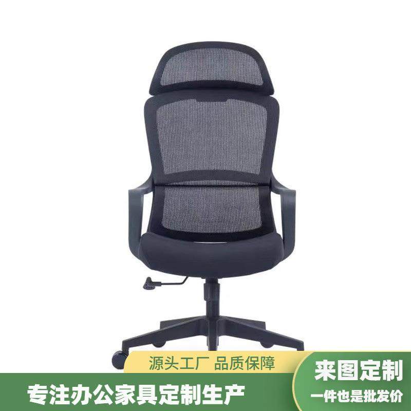 众晟家具网布办公电脑员工椅旋转升降职员教师椅大曲线主管大班椅