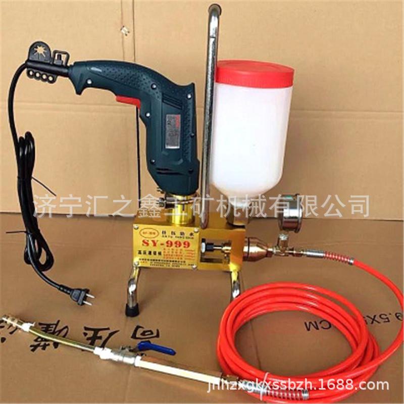 防水堵漏高压灌浆机厂家直销 防水注浆机 裂缝灌浆机 水泥注浆机