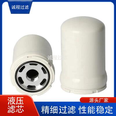 KX185挖掘机变速箱过滤器HHTAO-59900 BT9358液压滤芯