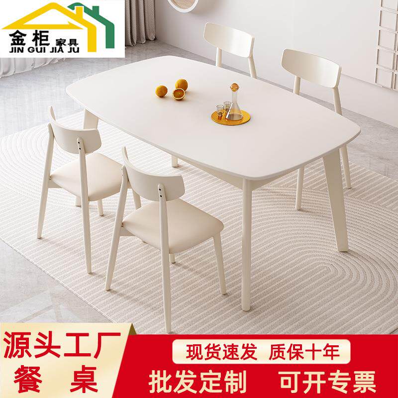 现代简约实木餐桌家用小户型6人岩板方桌1.5m长方形圆角吃饭桌子