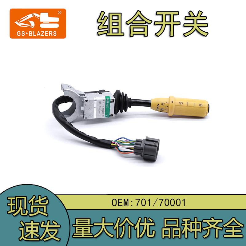701/70001轮式组合开关转向用于JCB3CX控制器4CX装载机1400配件