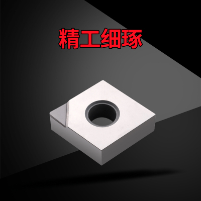 pcd刀片钻石铜铝专用钢车cbn宝石数控车金刚石刀片粒进口非标定制